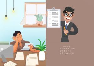 劳动合同笔误将劳动报酬写错，用人单位是否需要赔偿？