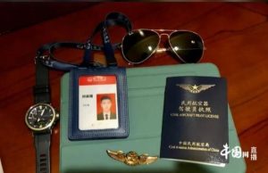 川航飞行员发表反社会言论，用人单位可以因员工不当言论处罚吗？