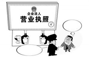 员工是公司法人代表？挂名法定代表人，公司违法受牵连！