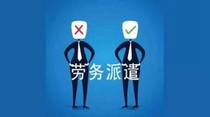 劳务派遣工加班，加班费由用工单位支付还是劳务派遣单位支付？