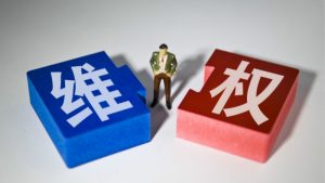 暑期工要学会保障自身权益丨专家支招 2 暑期工要学会保障自身权益丨专家支招