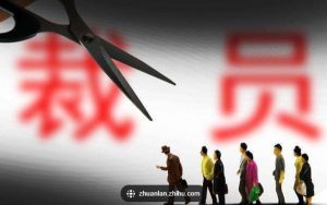 2022最新员工离职经济补偿金计算方法（辞退员工成本）