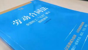 公司招用超过法定退休年龄劳动者合法吗，退休后劳动关系能否成立？