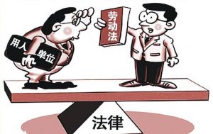 公司董事、股东、法人等高级管理人员与用人单位是劳动关系吗？