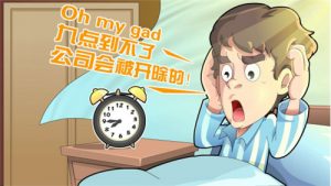 员工经常上班迟到，公司处理方式不同导致结果不同，要慎重！
