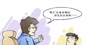 金九银十毕业季找工作，这些社保套路要留意！