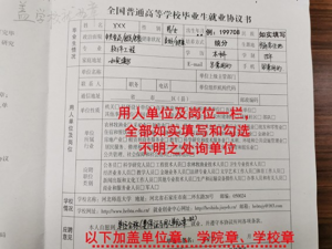 高校毕业生新入社会在毕业前应该做哪些准备