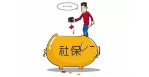 2025零工青年陷社保困局:月缴700元需多跑100单,值吗? 1 2025零工青年陷社保困局:月缴700元需多跑100单,值吗?