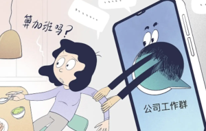 2025年弹性工作制成“隐形加班”重灾区？钉钉打卡记录+工时审批单取证全攻略