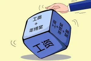 成都餐饮业最低工资争议包吃住不得抵扣实发薪资