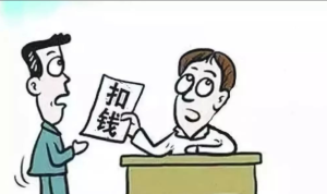 青岛环卫工将垃圾扫入海里被罚半月工资，这样做真的对吗？事关每个劳动者的权益！