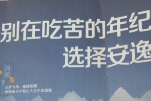 一站式看懂：劳动者拒绝加班维权详细解读（含拒绝加班被辞退案例）